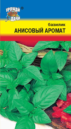 Базилик Анисовый аромат 