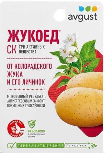 Жукоед 9мл