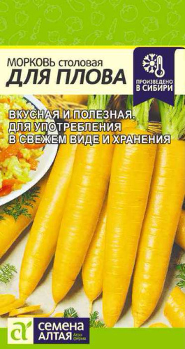 Морковь Для Плова