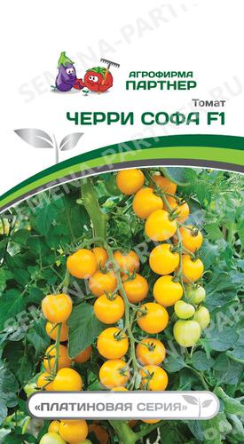 Томат Черри Софа F1