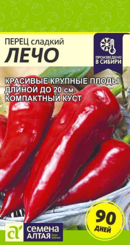 Перец Лечо