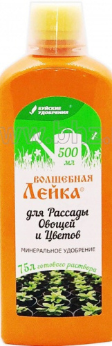 ЖКУ ВЛ д/рассады 0.5л