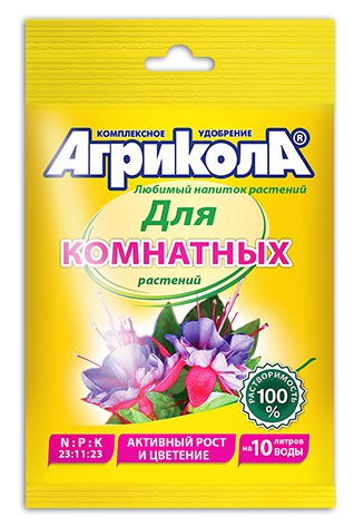 Агрикола д/комн. растений 25г/200