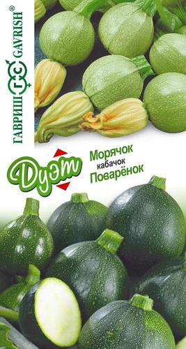 Кабачок Морячок + Поваренок  Дуэт 