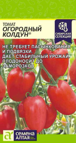Томат Огородный Колдун