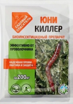 Юни-Киллер 20г (Садовый Спасатель)