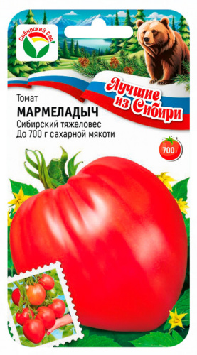 Томат Мармеладыч ЛС