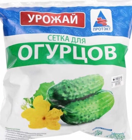 Сетка Шпалерная д/огурцов 2м*10м