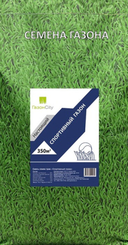 Газон Спортивный 1кг/10кг меш.