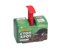 Кротоловка Стоп Крот (зеленый/красный) купить