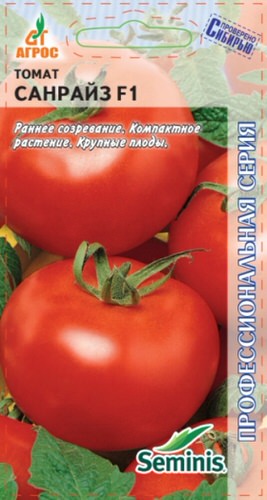 Томат Санрайз F1