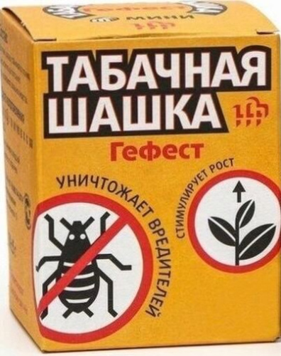 Табачная шашка Гефест (мини)160г