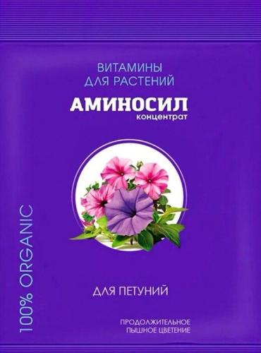 Аминосил д/петуний, концентрат 5мл