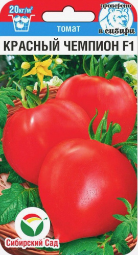 Томат Красный чемпион F1