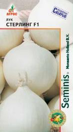 Лук (репчатый) Стерлинг F1 