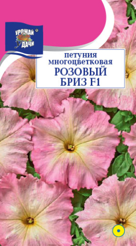 Петуния Розовый Бриз F1 многоцв. 
