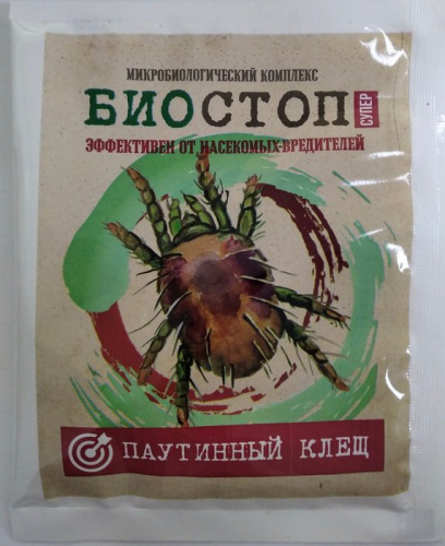 Биостоп Супер Паутинный клещ 25г