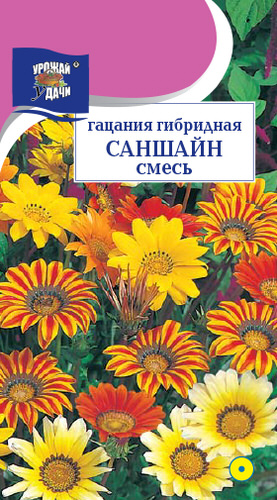 Гацания Саншайн, смесь 