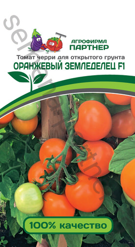 Томат Оранжевый Земледелец F1 0.05г