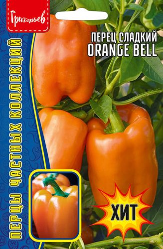 Перец Orange Bell Оранжевый Колокол