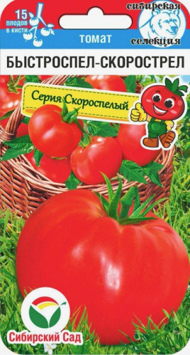 Томат Быстроспел-Скорострел
