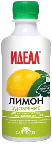 ЖКУ Лимон 0.25л