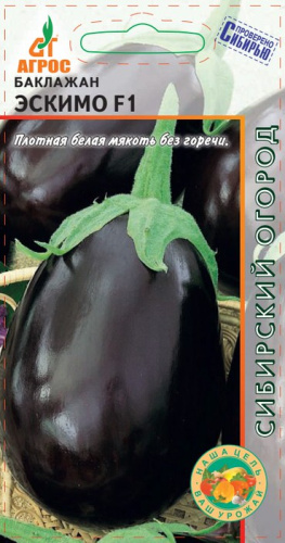 Баклажан Эскимо F1