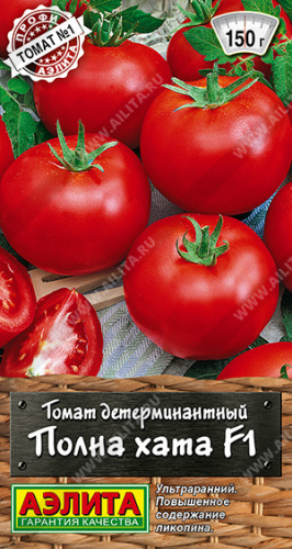 Томат Полна хата F1 Профи-Аэлита