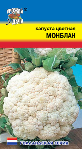 Капуста (цветная) Монблан 
