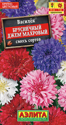 Василек Брусничный джем махровый, смесь 