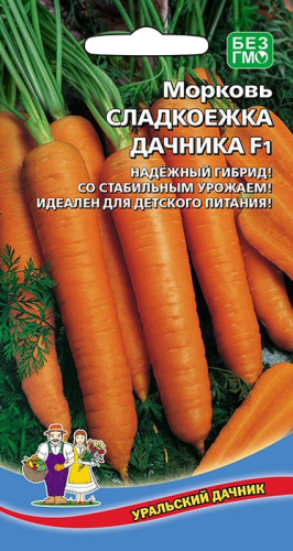 Морковь Сладкоежка Дачника F1