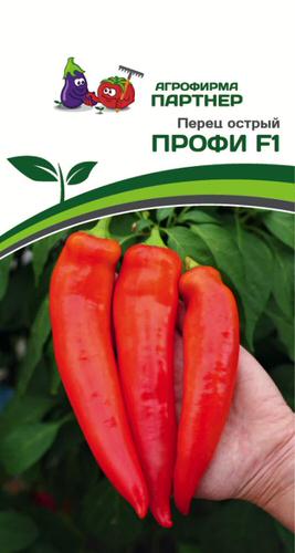 Перец (острый) Профи F1