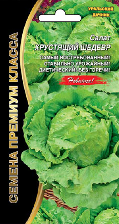 Салат Хрустящий Шедевр 