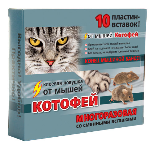 Котофей Клеевая ловушка от мышей многораз.(10 пластин)