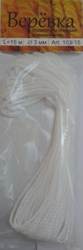 Веревка п/п(с сердечником) L=15м D=3мм (103-15)