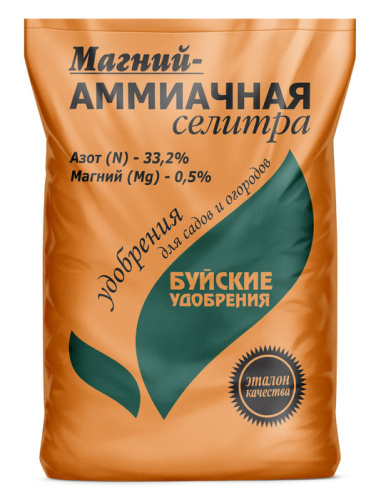 Магний-Аммиачная селитра 0.9кг