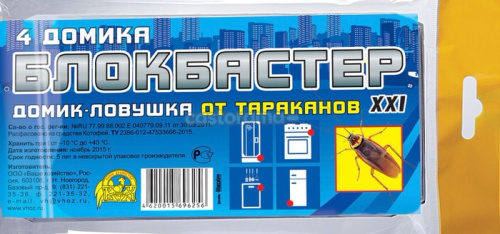 Блокбастер Домик-ловушка от тараканов (4 домика)/50