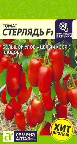 Томат Стерлядь F1 