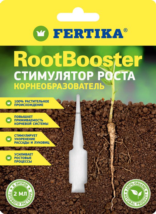 ФЕРТИКА РутБустер 2мл																					