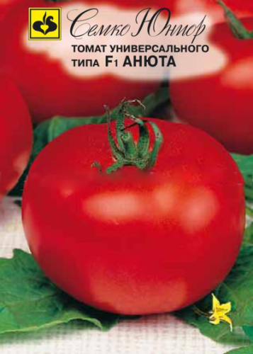 Томат Анюта F1