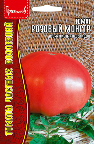 Томат Розовый Монстр