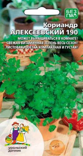 Кориандр Алексеевский 190