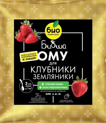 ОМУ д/клубники и земляники, ТМ БИОША 1кг/18			