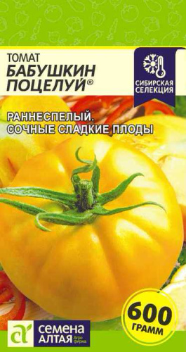 Томат Бабушкин Поцелуй 