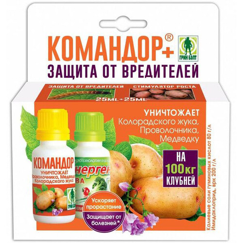 Командор + для обработки клубней картофеля (2 фл по 25 мл) / 24 шт кор
