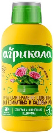 Агрикола Аква для Роз 250мл