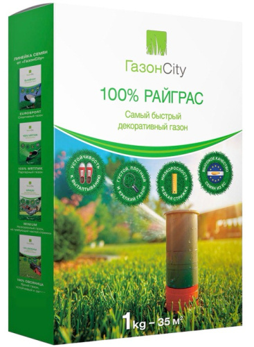 Газон Райграс 100%  1кг