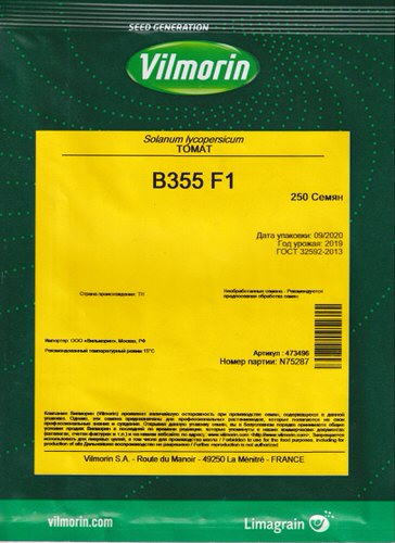 Томат B 355 F1 250шт