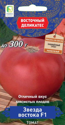 Томат Звезда востока F1