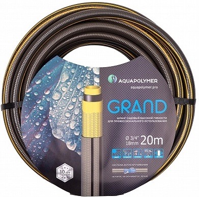 Шланг GRAND 3/4"x20